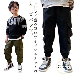 LbY j̎q 120cm J[Spc WjA ʊw w Opc i t@bV 170cm JWA n w {gX q SEGXg 110c |Pbgt 