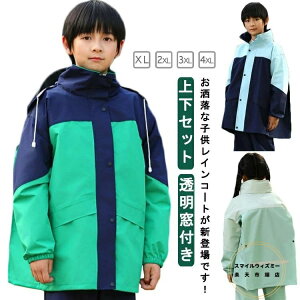 CR[g  LbY qp w ̎q Cpc ㉺Zbg t[ht ~J΍ CEFA J j̎q h WjA Zp[g Jbp wZ CX[c