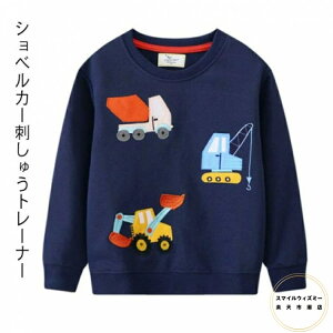 VxJ[ LbY q j̎q gbvX  hイ Rbg XEFbg hJ  ݎԗ g[i[ {[CY JWA t 킢 ~ H