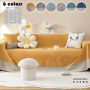 200*300cm h}`Jo[ \t@[ k `  \t@[Jo[ 1l| 2l| 3l| 4l| Jo[ xbhJo[ VFj[n e[uNX t@ubN \