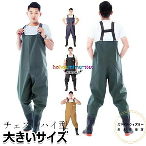 傫TCY ނ  EF[_[ C  tC EGXgnC `FXgEF[_[ ̌^ h Y{ ދ ނpX[c t AEghA tBbVO Ȃ ƕ cA t _