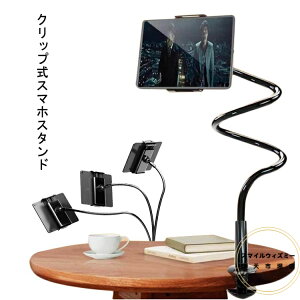 X}zX^h iPhoneX^h X}zz_[ px\ Nbv   ݑ ˂˃A[ Be ICbX QȂ X}z A[X^h gуX^h X}[gt