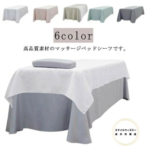 xbhXJ[g xbhV[c 185×70cm 190×80cm ʋC Eh }bT[W e GXep e Tp }bT[Wp Jo[V[g ze  SPA ċzt V[c VO sN O