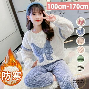 [EFA  LbY pW} ㉺Zbg ~  q ̎q j̎q gbvX  Opc WjA  ct w iCgEFA ӂӂ 100 110 120 130 140 150 