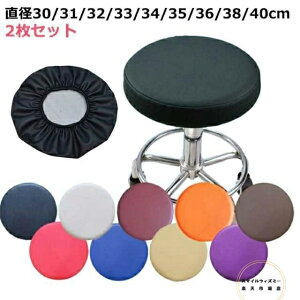 ֎qJo[  U[  ۈ֎qJo[ 30Z` 2 ۈ֎q Jo[  38cm 40cm 31cm 31/32/33/34/35/36 cm ʃJo[ ۈ֎q h  Xc[ Jo[ PUU[ Jo[ Xc[