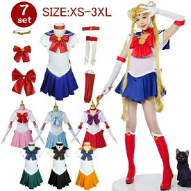 ハロウィン コスプレ セーラー コスプレ 衣装 セット 美少女 衣装 セット コスチューム 美少女 月 セーラー ハロウィン 制服 全セット 衣装 舞台 クリスマス コスプレ 姫 お揃い 忘年会 男装 女装 イベント 応援 仮装 ワンピース セーラーコスプレ