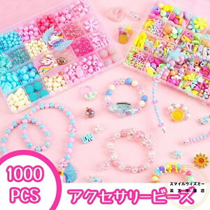 ANZT[Lbg CLOgC nhCh r[Y mߋ  ANZT[ Lbg r[Y  3 4 5 6 w ̎q q a av[g v