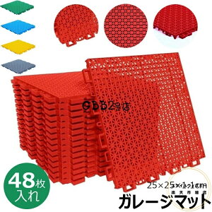 ͂}bg x_ K[fpWCg}bg ͂ߍݎ ؂ Ɩp}bg lHŗp͂}bg 25×25×1.1cm ~ ֘L v[TCh x_ p^C Ԍ 