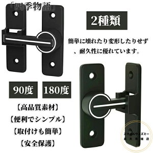   t hAbN 90x 180x u hAobN  hAߋbN t ] tbvb`bN XCfBOhA   bN ϐkb` h   