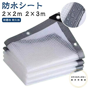 hV[g 2×2m 2×3m x_ J悯V[g JJ[e  h ho ƒp rj[J[e Op  |p K[fjO AEghA Aی bV@ hV[g N