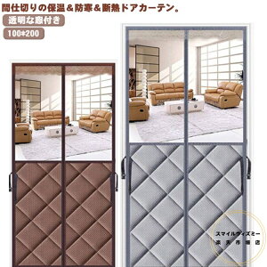 CՒf Ԏd؂J[e  hA hJ[e   h  fMJ[e ȓ fM 100*200 ډB ̂ }Olbg g[UP  }WbNe[vt h ۉ 