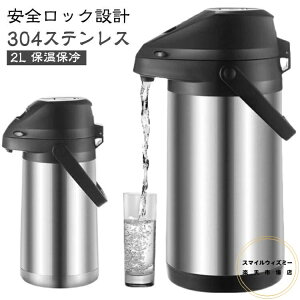 |bg @r 2L ۉ|bg GA[|bg e XeX|bg |bg ۉ ۗ |bg M L ܂قт 304XeX SbN݌v Ώh~݌v 莝t 