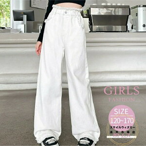 ̎q Xg[gpc O _[WH q WjA n Vv Y{ Opc w w LbY 킢 t H zCg ubN 120 130 140 150 160 170 cm