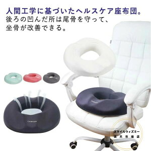 ~ Y  ᔽ PA ֎q  zc ԂƂ  h[iczc ɗD ڎ  ɂ  y    U zc ɑ΍ p ی^ ItBX ֎qZbg