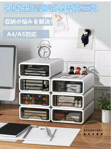 o [P[X [{bNX vX`bN A4/A5   1i 2i 3i zCg  ~ e [[ ރP[X ϕi pi  ߗގ[ gݍ킹Ă  V