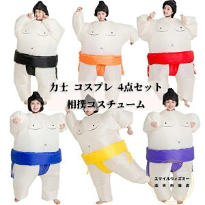 ͎m RXv oRX`[ 4_Zbg  C[U o RXv c 뉼 g110-190cm Cxg  ptH[}X p[eB[nEBECxgɁI 