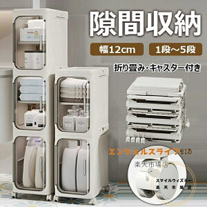 Ԏ[ ܂ 1`5i 21cm ܃XgbJ[ Lb`[ [{bNX XbN LX^[t 䏊 ʏ[ @ ①ɉ Ԏ[ ԃXgbJ[ [Lrlb