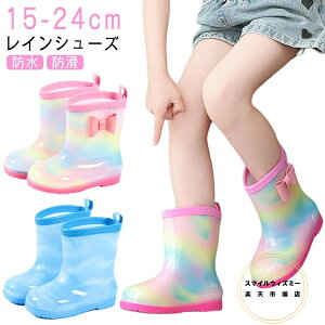 LbY C JC 15`24cm LL CV[Y ₷  ̎q LbYCu[c w Cu[c IV  C{[ ~ WjA q j̎q w 킢