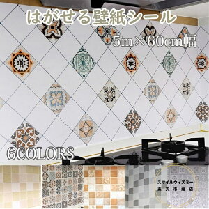 Lb`V[g ǎV[ k 5M×60CM  h h ϔM \邾V[g Ǎ Ǘp h V[䏊p EH[XebJ[ Lb`fR[Vʏ ̂t h ǎ O