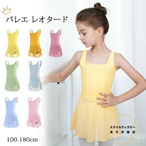  oG I^[h q LbY ̎q s[X  XJ[gt ҉Xibv 킢 _X V̑ K WjA op WjA [Y u[ CG[ I