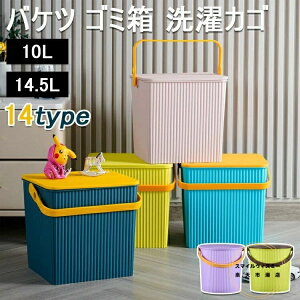 S~ ӂt t^t oPc S~ JS ᔠ  ݔ _Xg{bNX Ic [ JS 󕨓 [{bNX Xc[ k 10L 14.5L