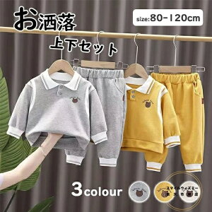 xr[ ㉺Zbg H t ZbgAbv WjA j̎q ̎q q ^  ㉺Zbg  80 90 100 110 120 g[i[ XEFbgpc H t ZbgAbv WjA 1 2 3