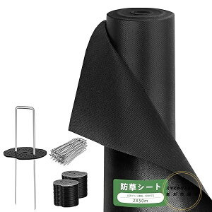 hV[g sDz Gh~V[g 2x50m UsY100{ƍ100t  7Nϋv  ՌAbv O򉻖h~ G΍ Hp p |p[ (ubN 2x50m)