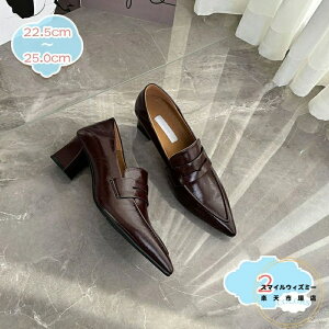 �p���v�X ���f�B�[�X �����₷�� ���[�t�@�[ ���q�[�� �X���b�|�� �ʋ� �d�� �|�C���e�b�h�g�D �`�����L�[�q�[�� 4cm �}�j�b�V���V���[�Y ��C �v�C �w�l�C �I�t�B�X �J�W���A���V���[�Y ��