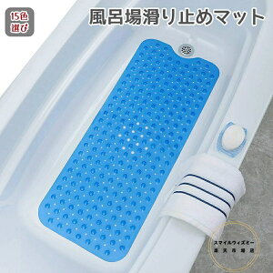 C ~߃}bg  PVCf eTCYp ~߃}bg _炩 zՕt  _K ]|h~ hJr Vh~  􂢏 o ꏊp pi oX