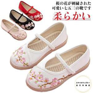  hE ܎O q ԕ LbY ܎O ؂ _炩 7 tbgV[Y qC ǎC 3 5 ₷ a ɍC 753 ̎q  킢 ɂȂ