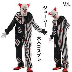 nEB RXv ߑ W[J[ sG lp RXv RX`[ joker t LN^[ ϑ cosplay fB[X Y RXv Sg  ʔ  | 