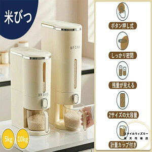 Ăт CXXgbJ[ ğC ߂т X {^^Cv 5kg 10kg Ď[ đΉ ĂтP[X 䏊 Lb` RpNg ȃXy[X 􂦂  Abvh  