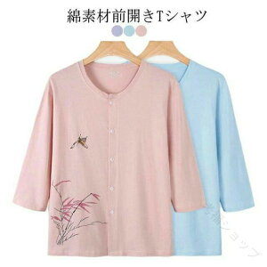 gbvX N[lbN z  |Pbgt OJ TVc   p   wlp K O  VjA fB[X  pW} y ʋCQŒSnǂ