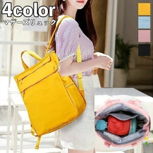 �}�U�[�Y�����b�N ��e�ʃ}�U�[�Y�o�b�O �h���d�l ���[�͔��Q �|�P�b�g���� �ۉ��@�\�t���M���r�|�P�b�g �e�B�b�V���|�P�b�g �t�@�X�i�[�t�� ���f�B�[�X�����p�����b�N �ʋΒʊw�ɍœK