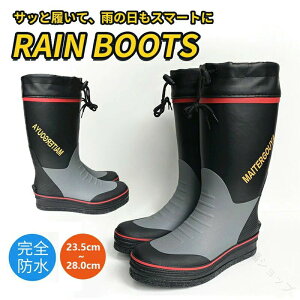 tFgXpCNu[c 23.5`28cm A[ ނ Dނ h IJbp tBbVO AEghA ނ Vv݌vŌyʑϋvQ̖hu[c