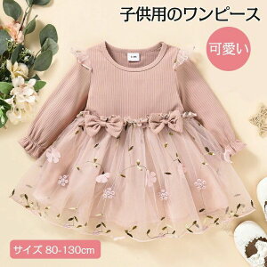  ̎q s[X ̉ԕt ꂢ tďH ܎O OB xr[hX   tH[}  w qj Ԃ 123 LbY 80-130cm cpꕞ lCf