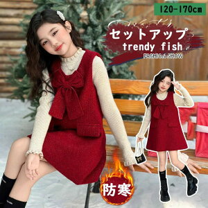 ԃWp[XJ[g~s[X̎qLbY\s[Xm[X[uZ[^[ZbgAbv̎qwƎqǂhXqǂtH[}120cm130cm140cm150cm160cm