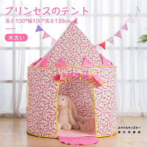 ���������}���\�� �e���g�n�E�X �x�r�[ �Ԃ���� �q�� �L�b�Y ���� ���������� �ߋ� �������� �g�C �e���g �{�[���e���g �g���ȒP �L�b�Y�e���g �ȈՃe���g �k�� ���̎q �j�̎q �a���� �o�Y