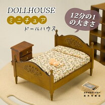 楽天市場】ドールハウス 1 6 ベッドの通販
