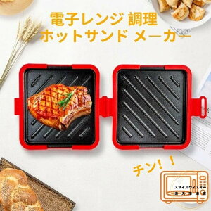 zbgTh[J[ dqWΉ WŃn[tzbgTh ېOK  ZȒP 􂢕ȒP S݌v p1Ă dq Lb`pi lC Hp g[Xg n[