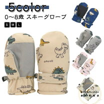 楽天市場】スノーブーツ キッズ（手袋｜ファッション雑貨・小物 
