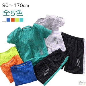 LbY X|[cEFA ㉺Zbg 90-170cm j̎q ̎q q bV  tVc V[gpc ZbgAbv TbJ[ g[jOEFA AEghA WjA q ̑ ^ 