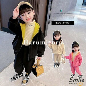 子供ジャージ キッズ 裏起毛 子供服 女の子 男の子 秋冬 ジャージ 上下 韓国子供服 セットアップ アウター ジャケット コート ロングパンツ 長ズボン ベビー服 赤ちゃん トレーナー スポーツ