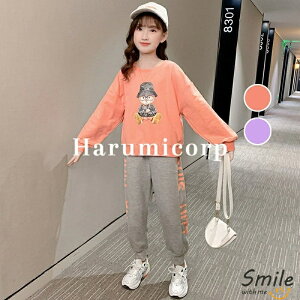 子供ジャージ 上下セット スウェットコートパーカー2点セットアップ トレーニングウェア長袖 長ズボン Tシャツ 女の子 スポーツウェア キッズ 子供服 運動着春秋2022新作