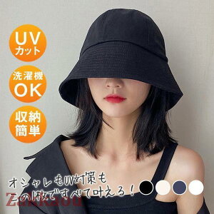 Xq fB[X nbg 悯Xq Ăh~ ΍L Jo[ O΍ UVJbg jO St UPF50+ nbg  y