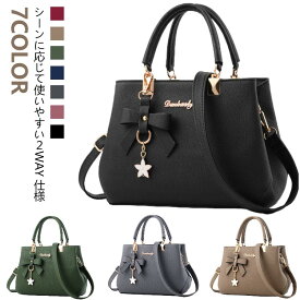 2WAY ショルダーバッグ OL レディース 斜めがけ おしゃれ かわいい 肩掛け 通勤 大人 ハンドバック 黒 春 夏 秋 冬 旅行 2WAY トートバッグ かばん プレゼント クリスマス 誕生日 高校生 入学 入園 卒業