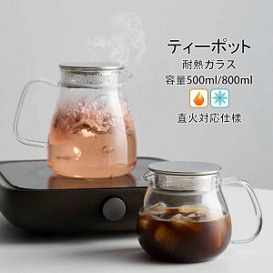 ϔMKX eB[|bg KX|bg KX}{ 500ml 800ml KXPg |bg KXsb`[ R[q[|bg R[q[T[o[ g|bg t[ceB[ Ԓ H| N