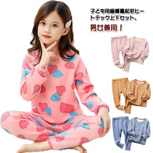   Ci[ H~ q pW} ̎q Ci[EFA  LbY ZbgAbv t q[gebN j̎q  Ci[Vc M ۉ h ㉺Zbg tVc ɒg UlbN