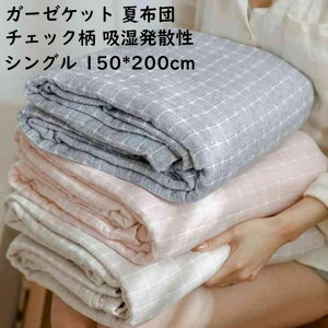 3d K[[Pbg `FbN ĕzc zU VO _u Ԃ q 100% GAR΍  y | ʋC 􂦂\t@[Jo[ K[[uPbg Ċ| Q ^I