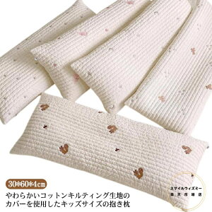 ONbV  {fB[s[  ܂ NbV c30cm×60cm×4cm Ԃ LbY q  Rbg 􂦂 Q xbhK[h 킢 LeBO hイ hJ o